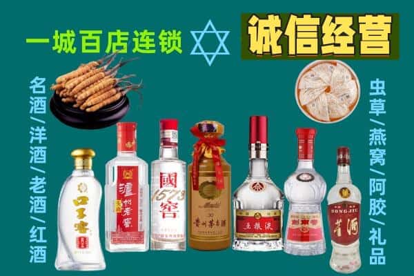 高淳区回收五粮液酒瓶