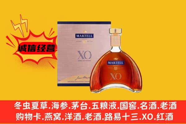 高淳区上门回收马爹利价格