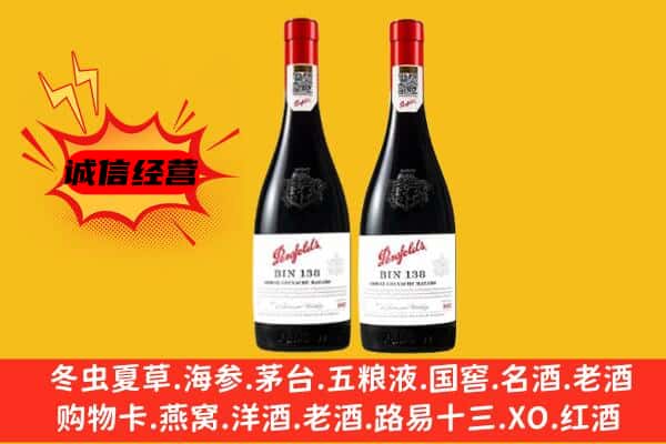 高淳区上门回收奔富价格