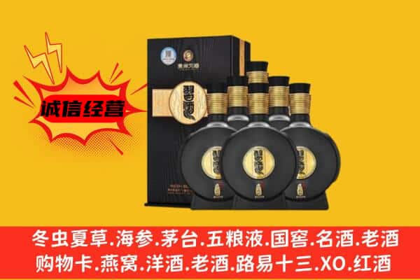 高淳区上门回收习酒价格