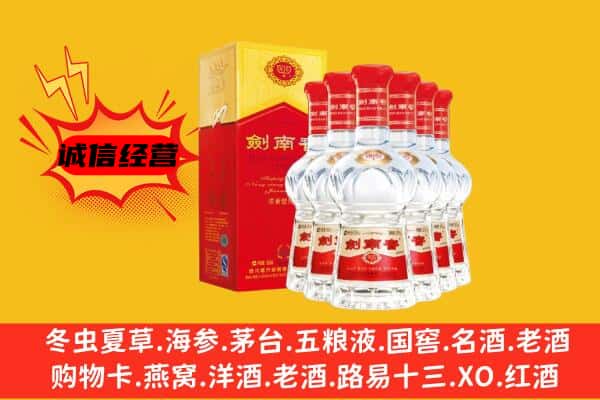 高淳区上门回收水晶剑价格