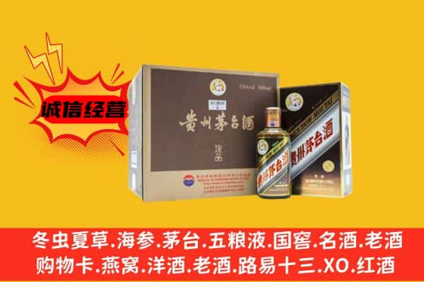 高淳区回收彩釉茅台酒