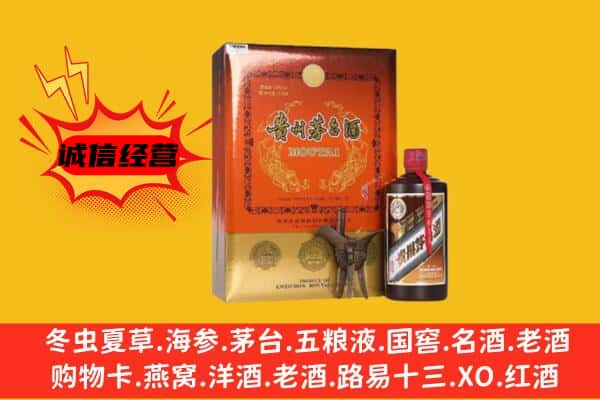 高淳区回收精品茅台酒