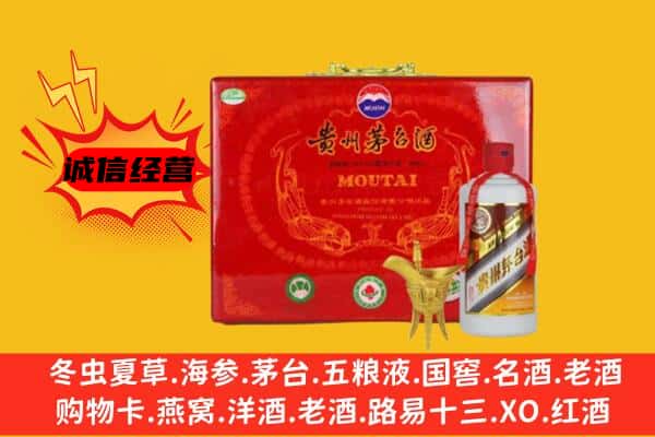 高淳区回收80年份茅台酒