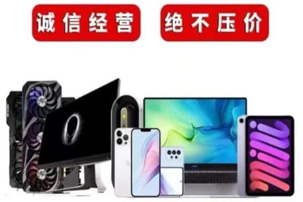 高淳区回收音响