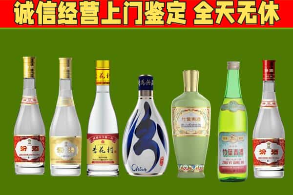 高淳区回收汾酒怎么报价