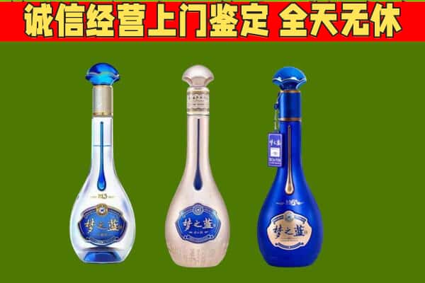 高淳区回收哪些梦之蓝